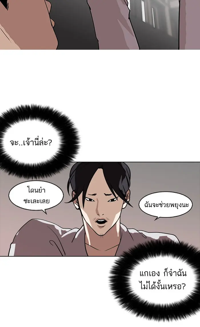 หน้า 65
