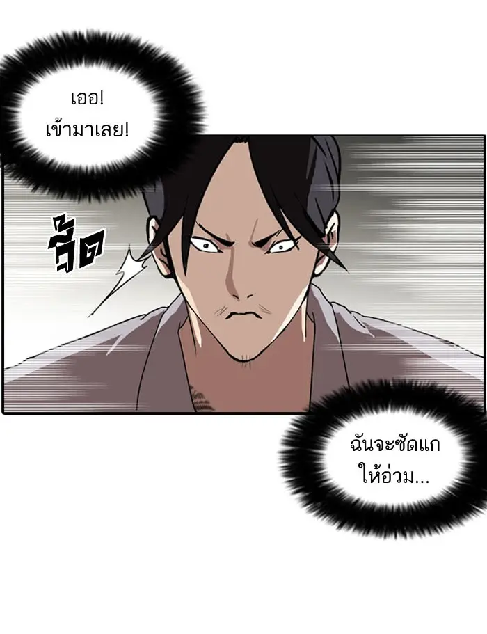 หน้า 68