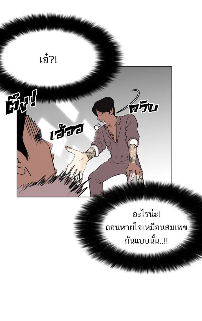 หน้า 69