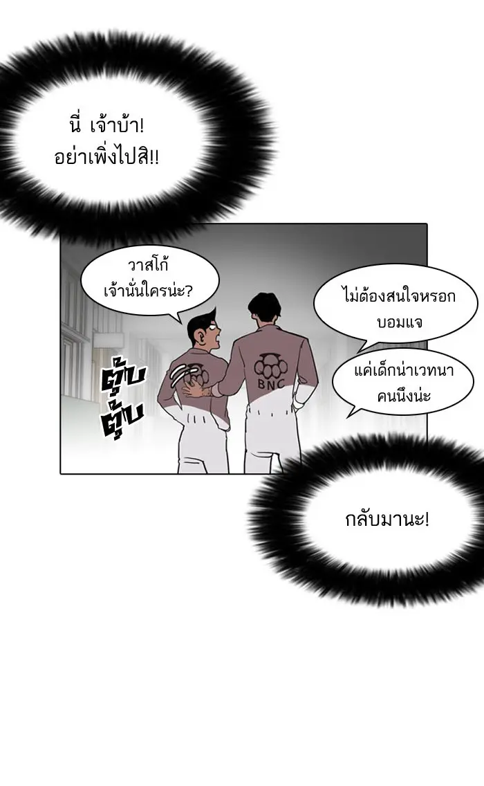 หน้า 70