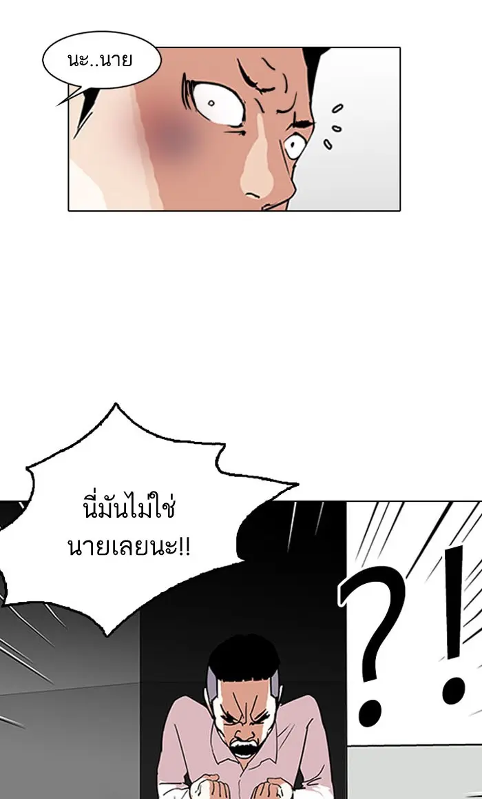 หน้า 71