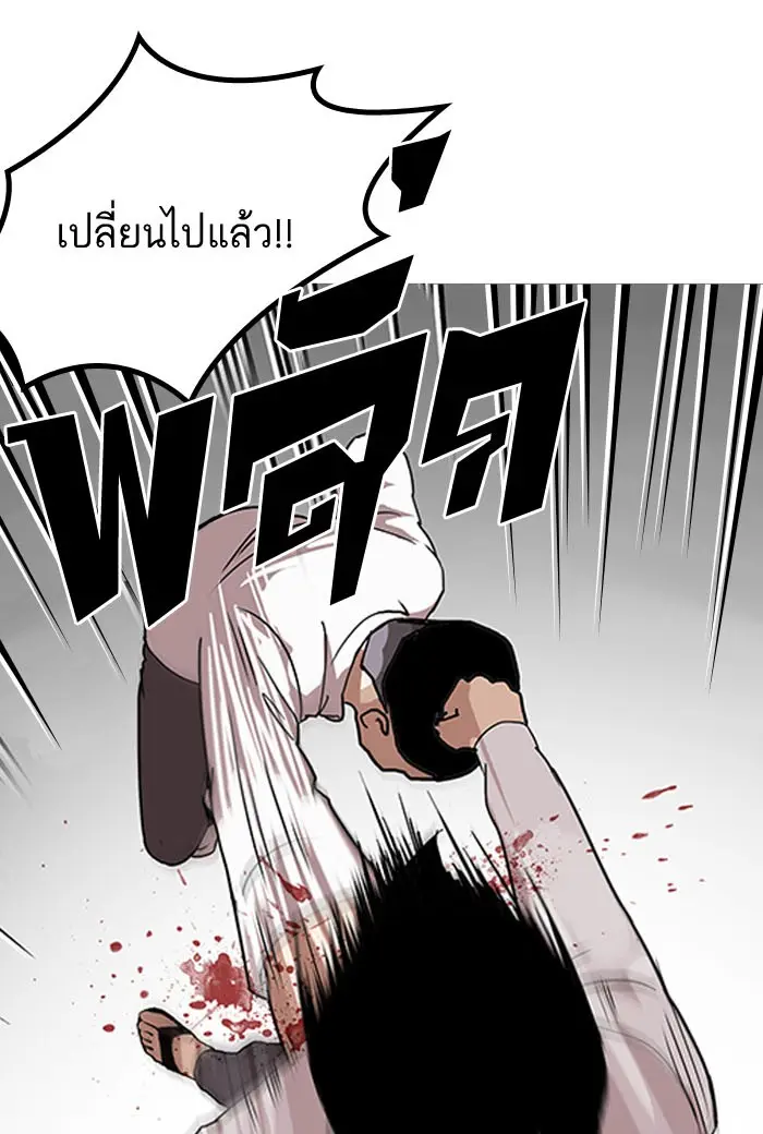 หน้า 76