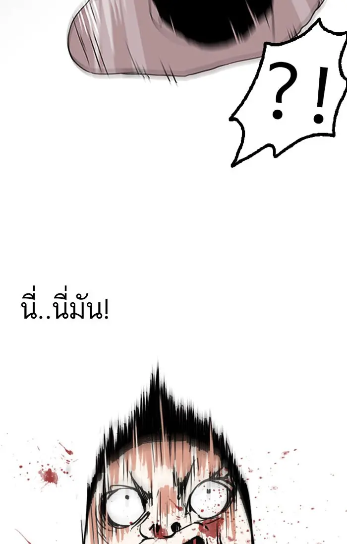 หน้า 77