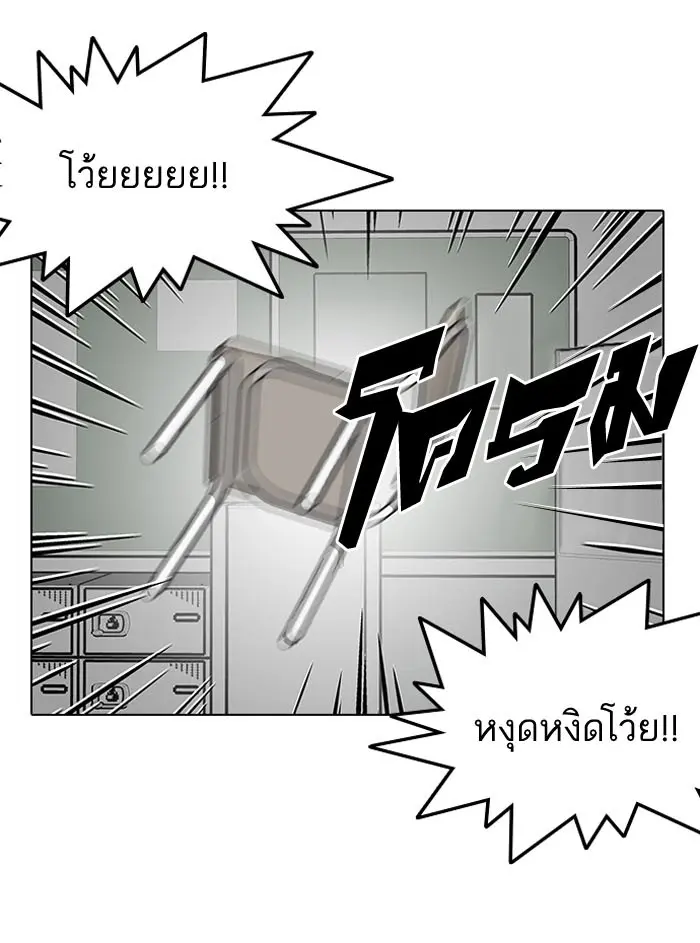 หน้า 85