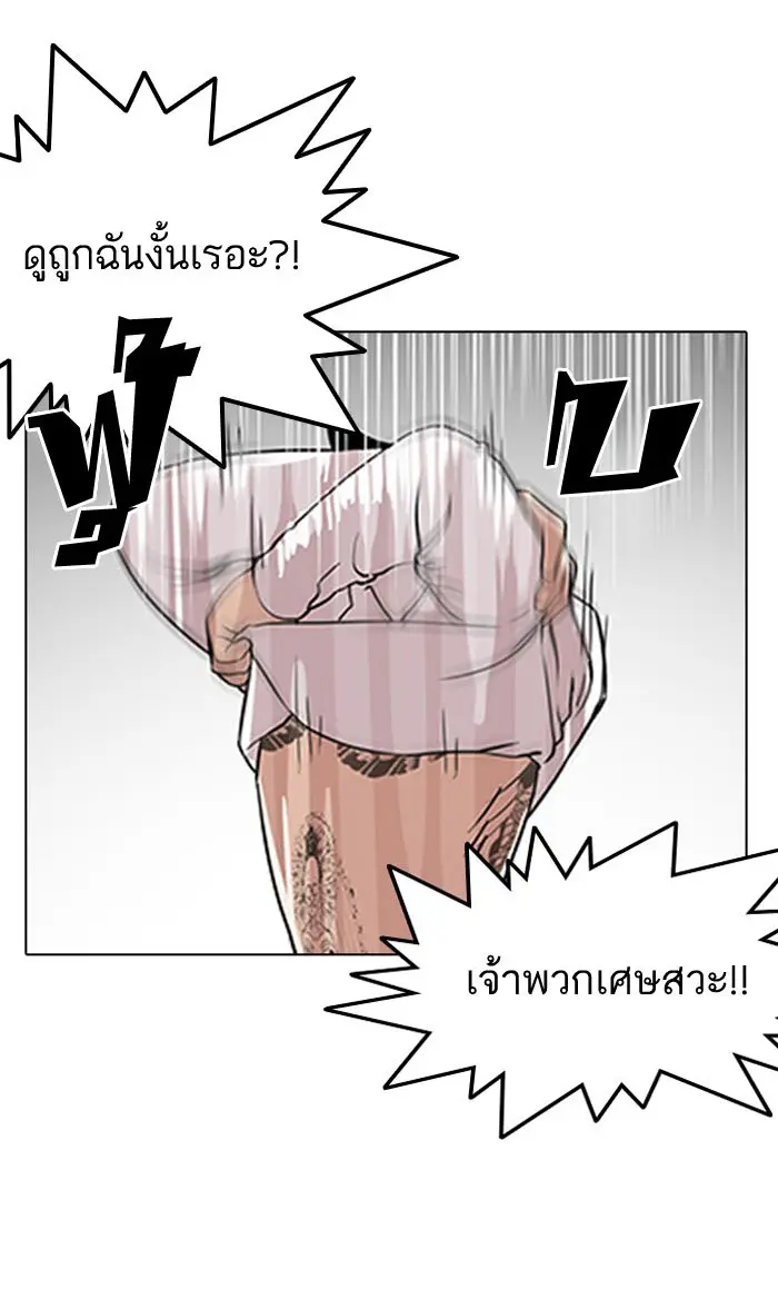 หน้า 86