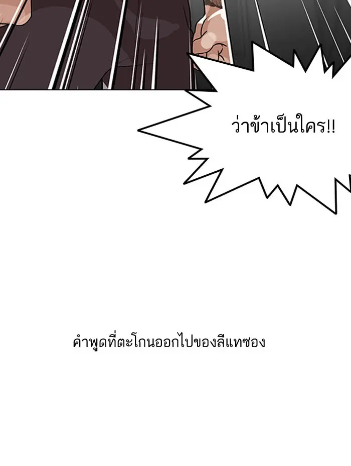 หน้า 88