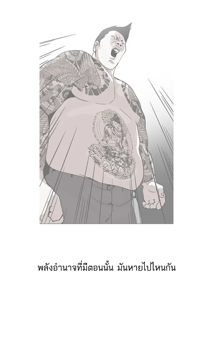 หน้า 90