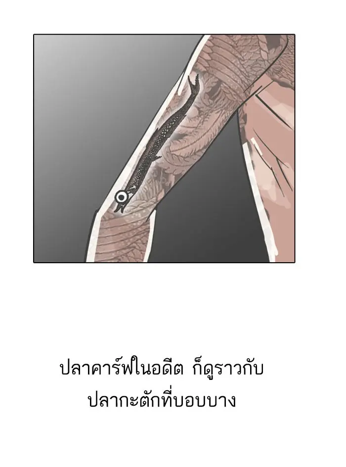 หน้า 91