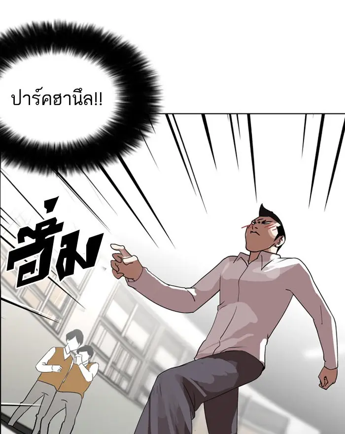 หน้า 93
