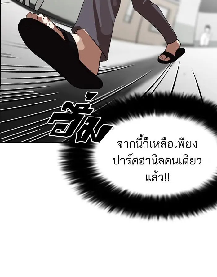 หน้า 94