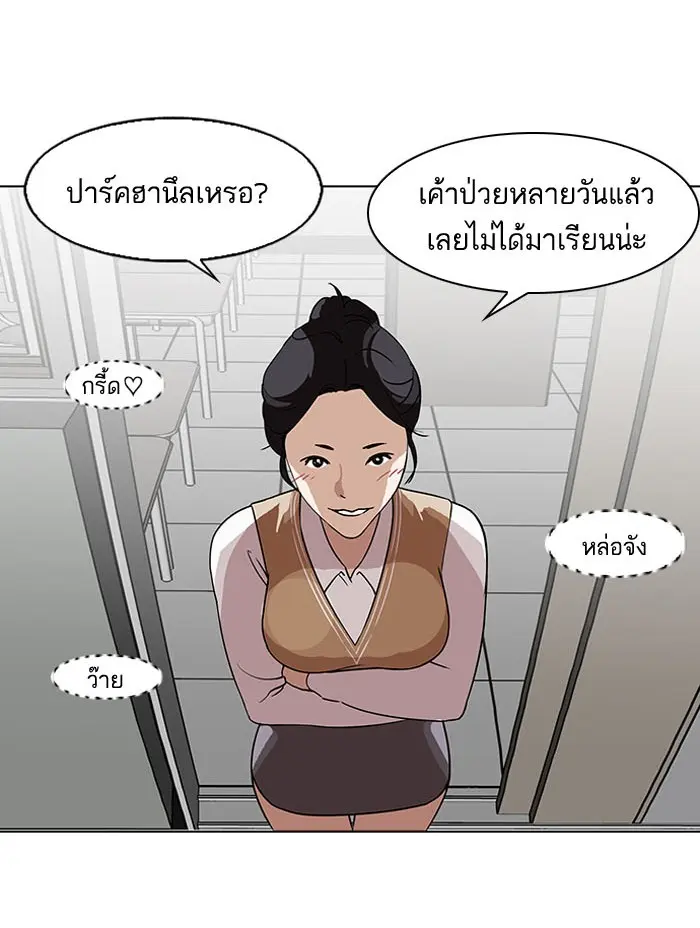 หน้า 97