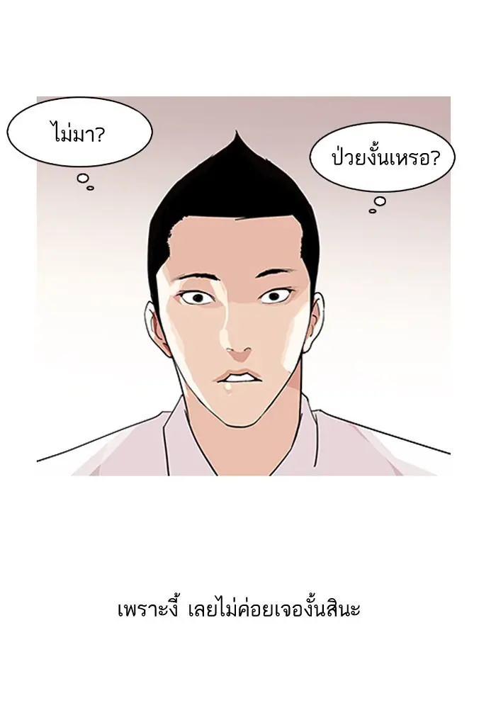 หน้า 98
