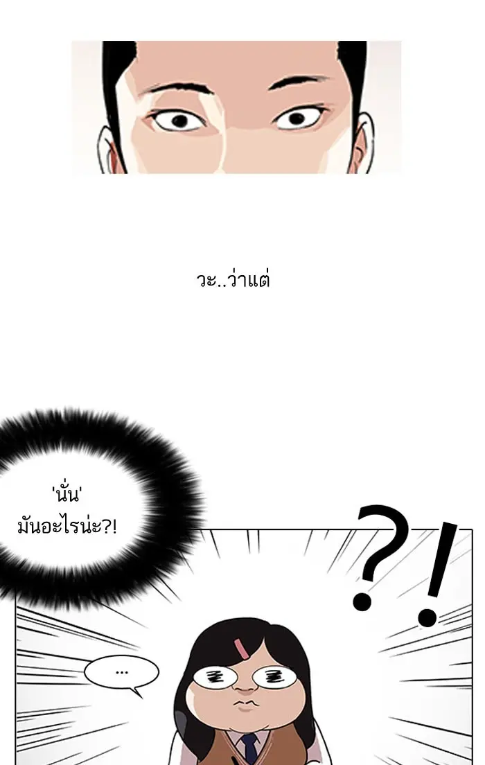 หน้า 99