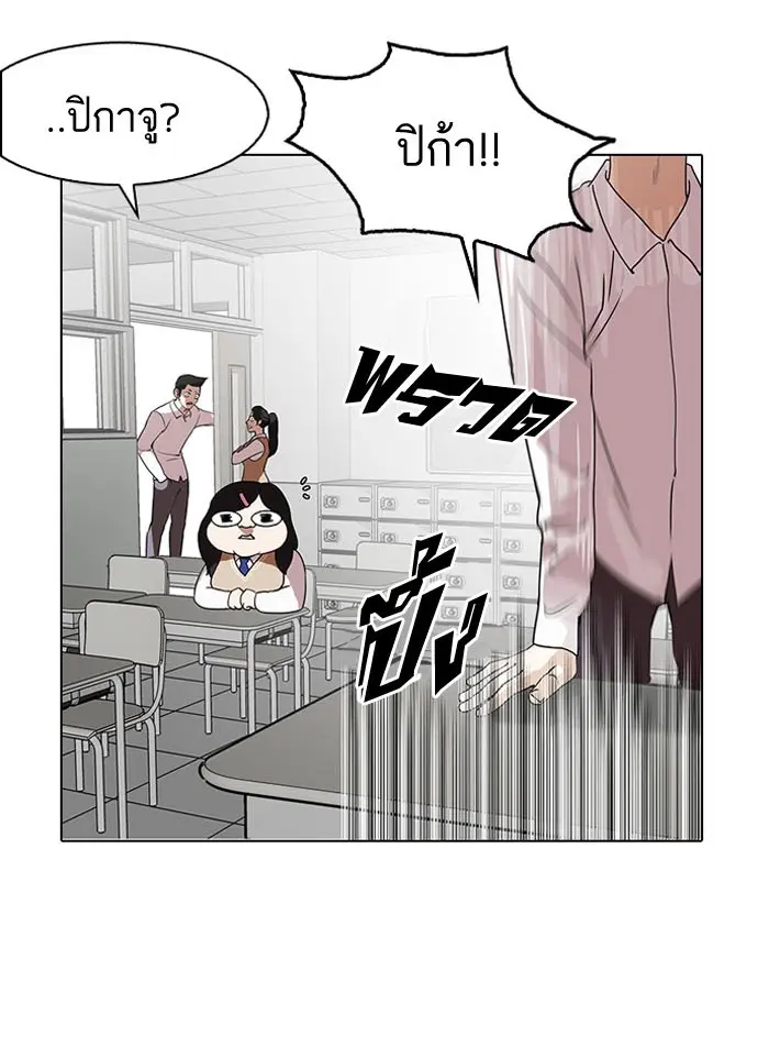 หน้า 102