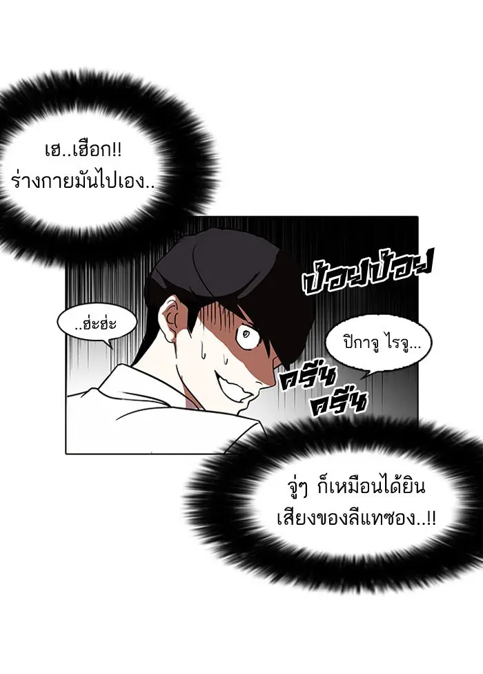 หน้า 104