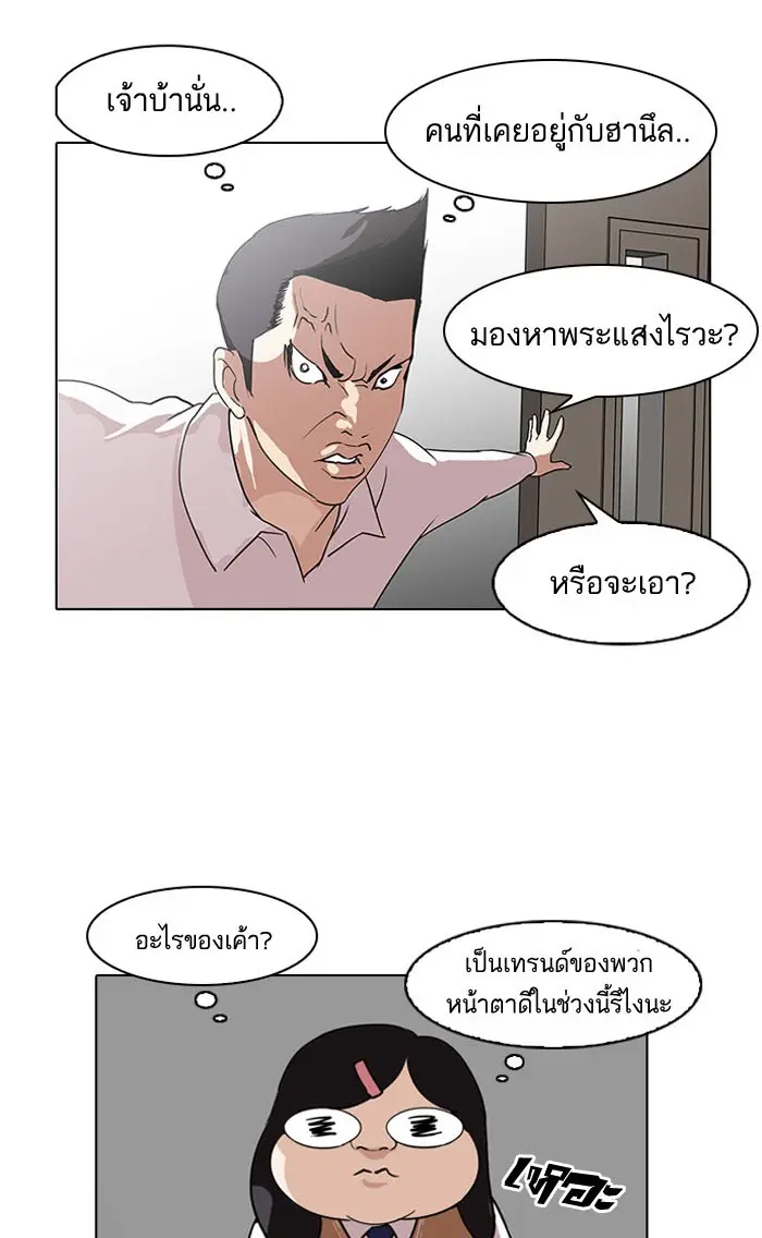 หน้า 105