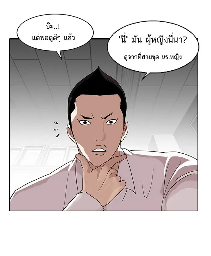 หน้า 108