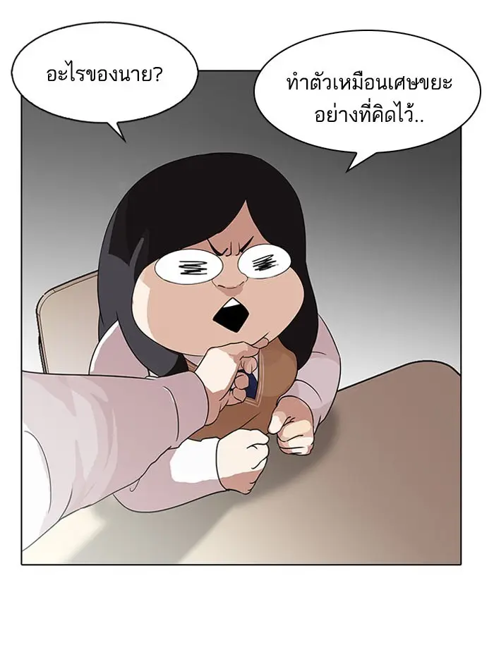 หน้า 109