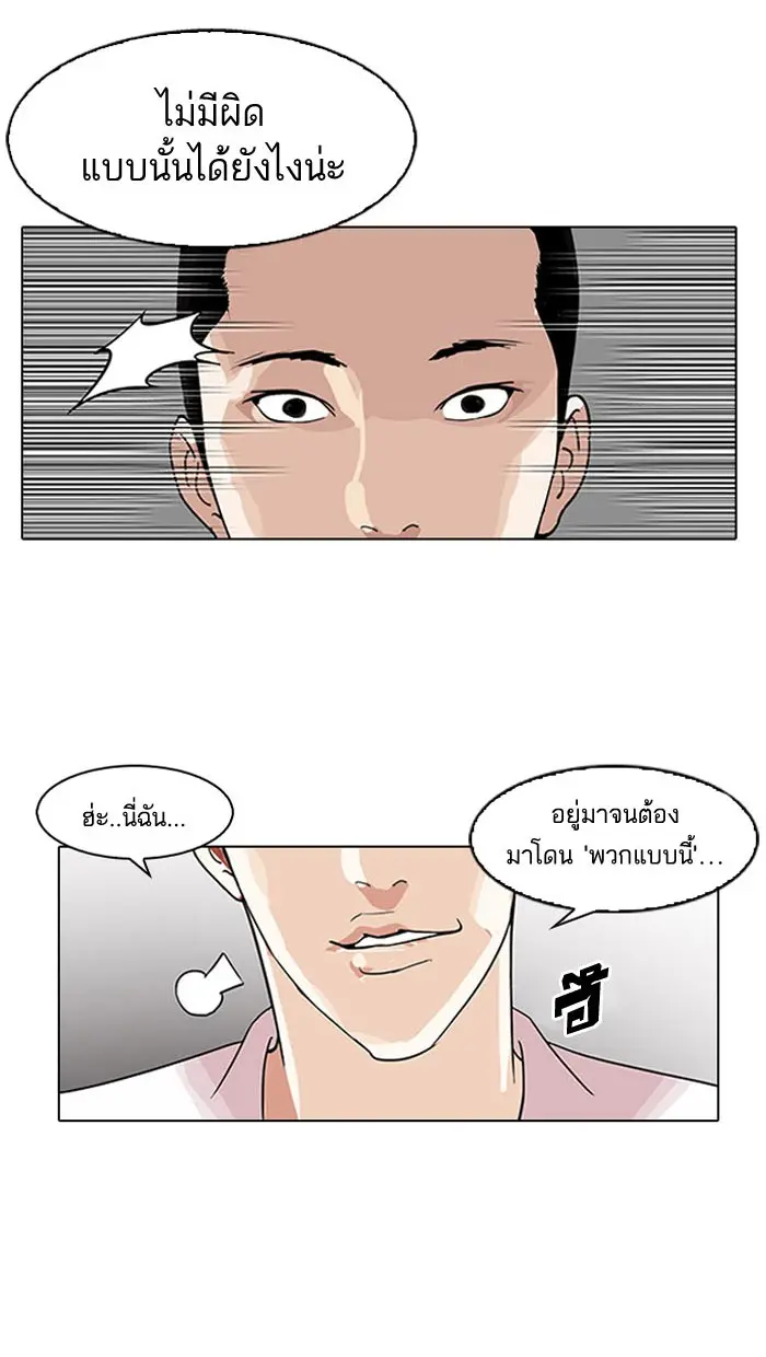 หน้า 110