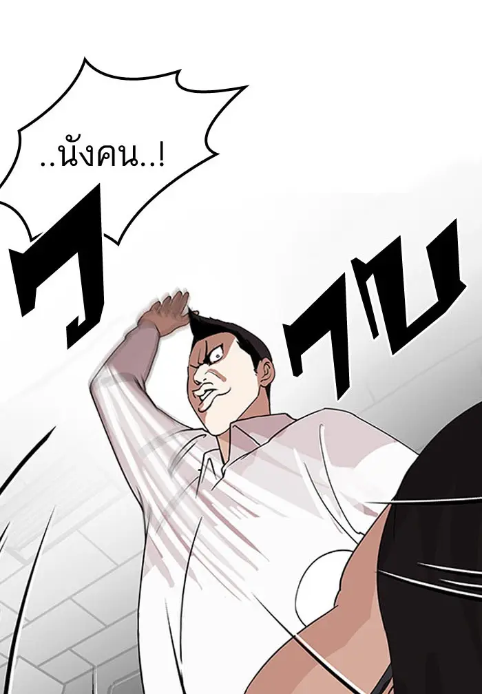 หน้า 111