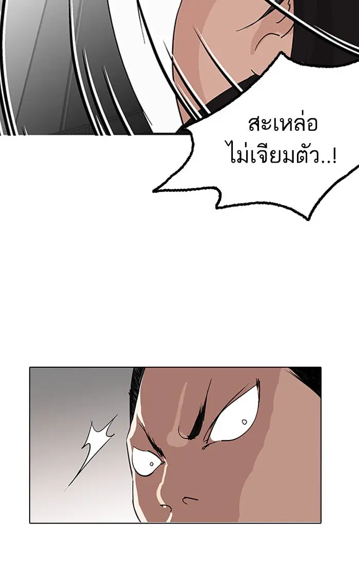 หน้า 112