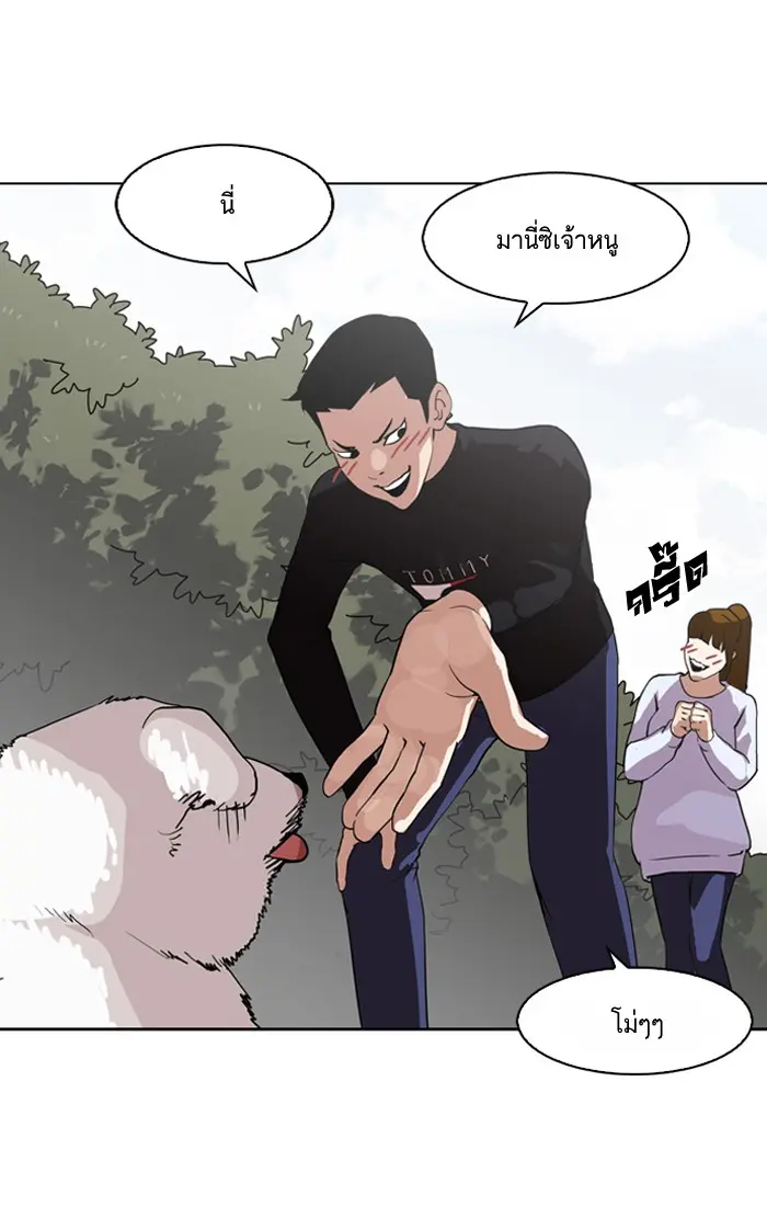 หน้า 23