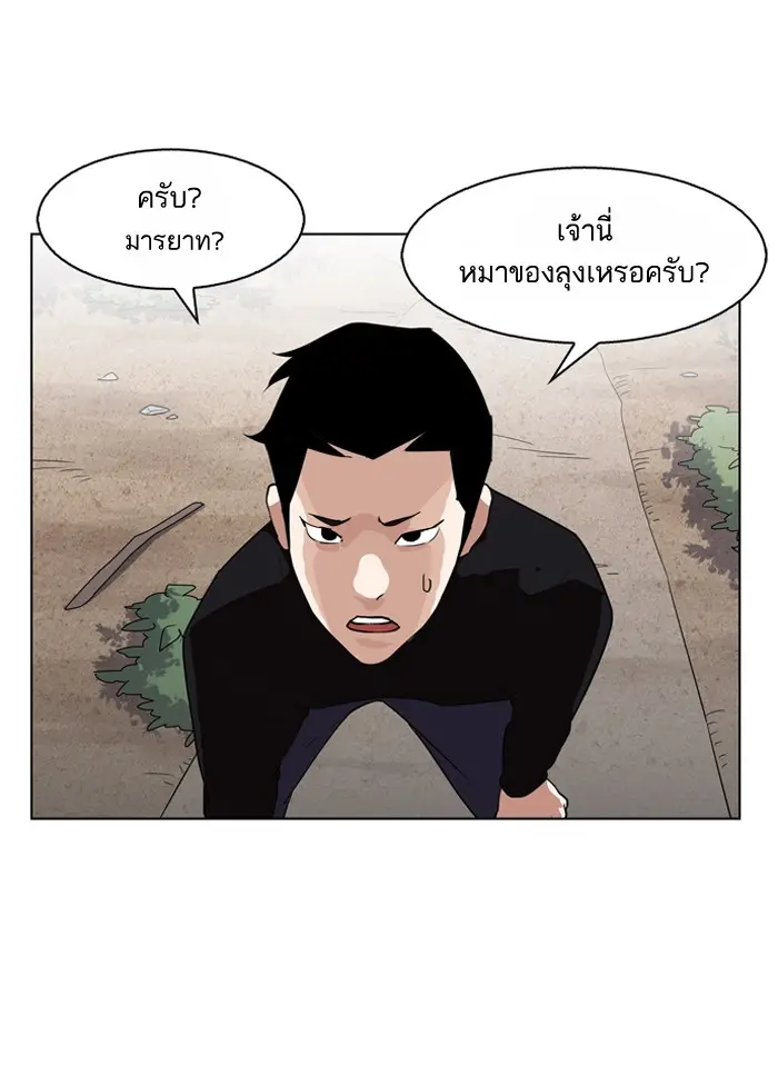 หน้า 27