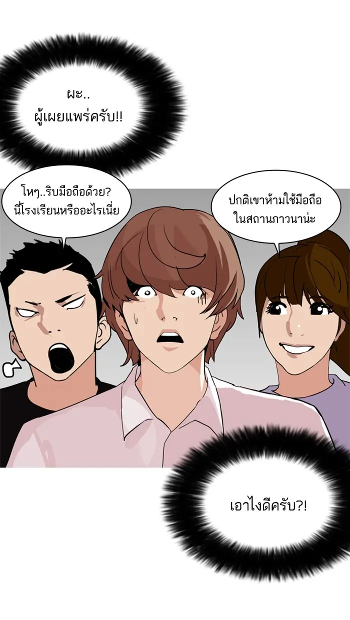 หน้า 51