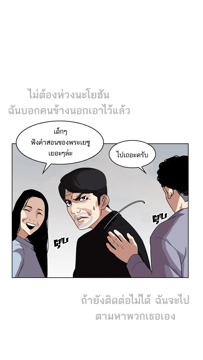 หน้า 52