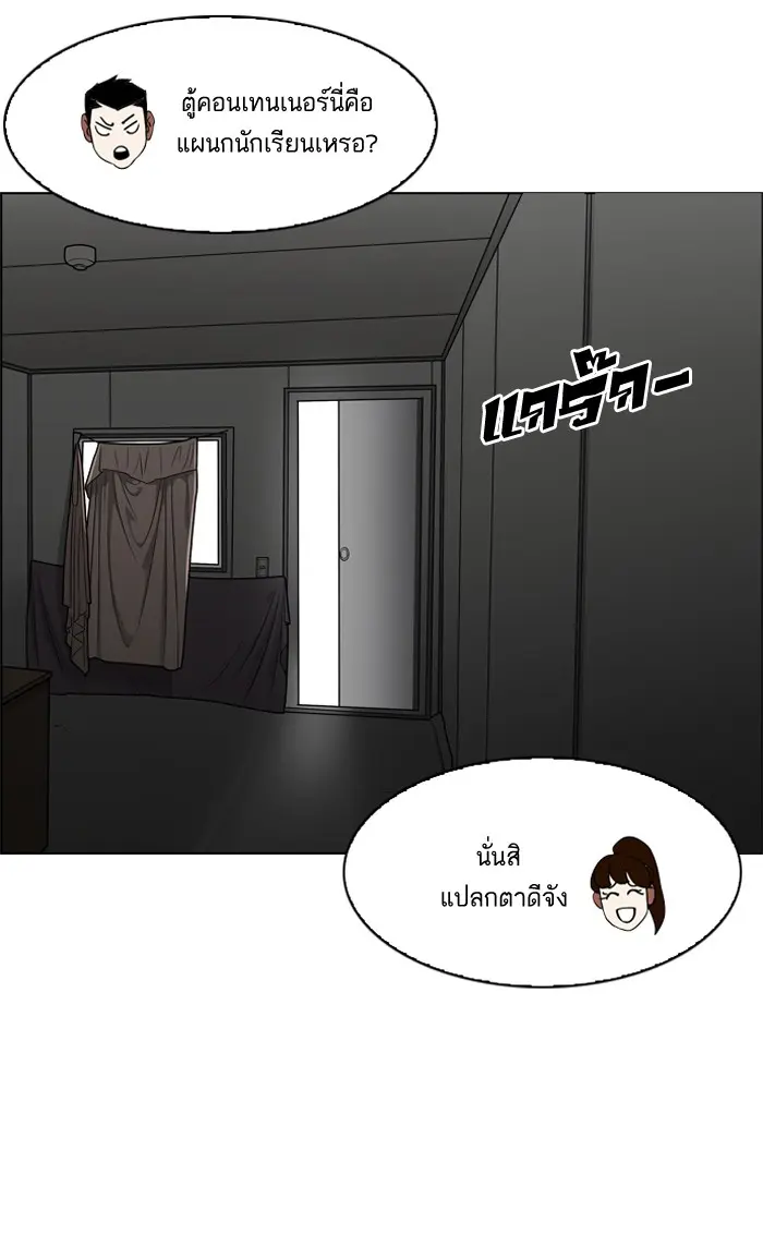 หน้า 58