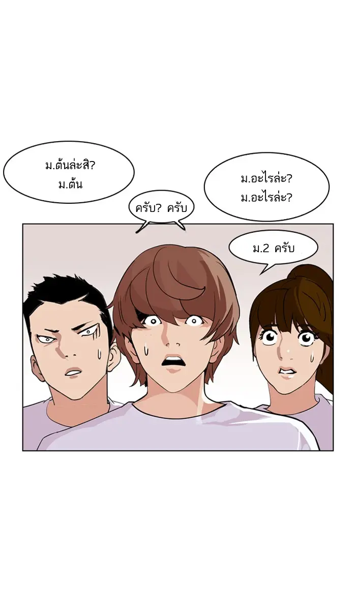 หน้า 64