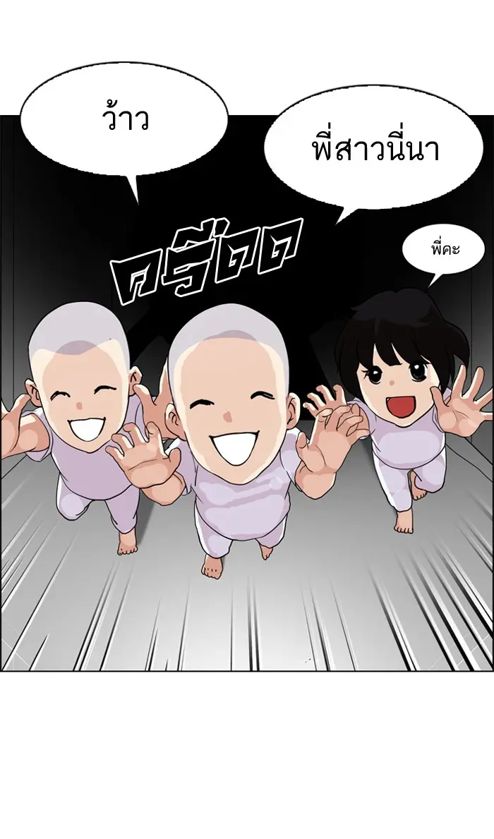 หน้า 65