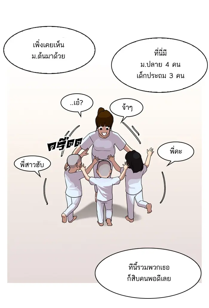 หน้า 66