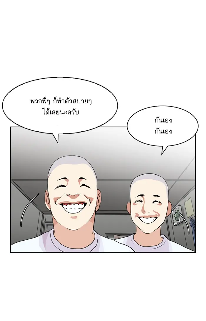 หน้า 67