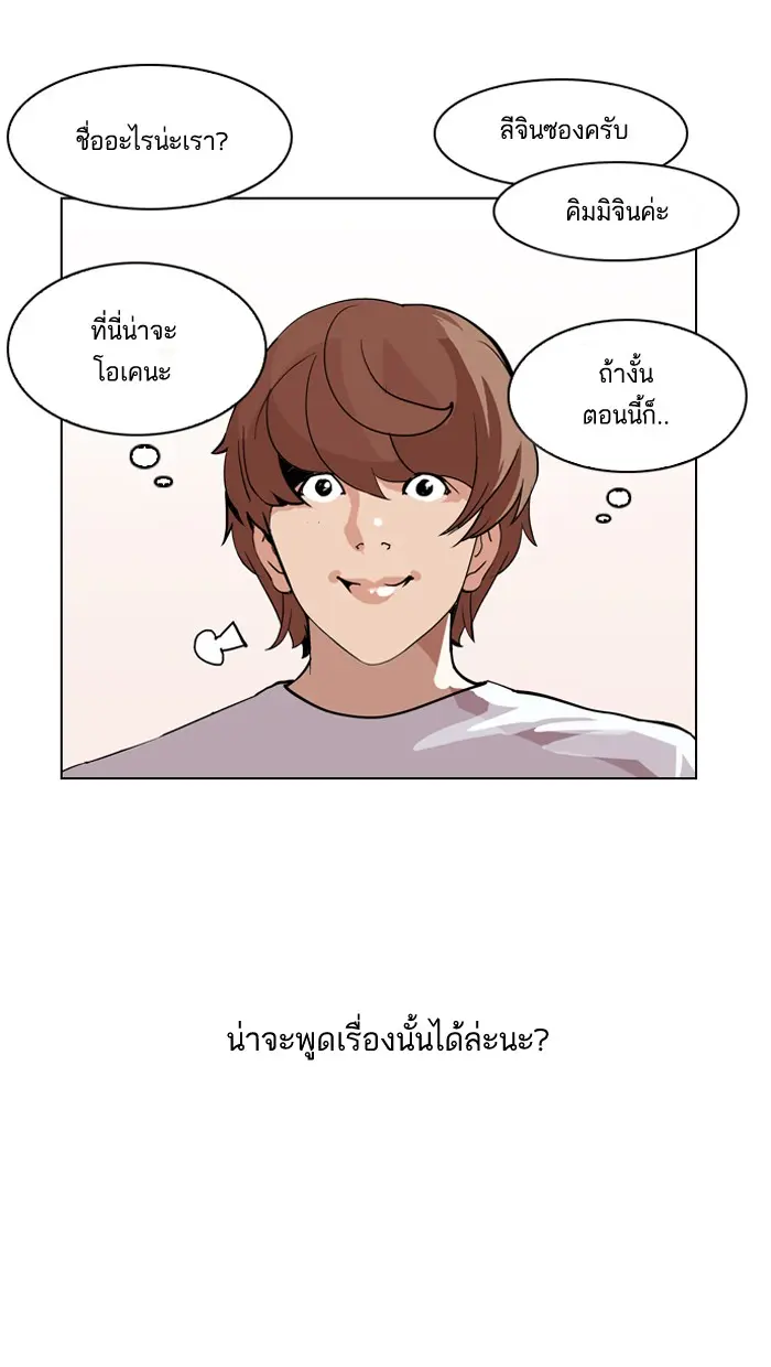 หน้า 68