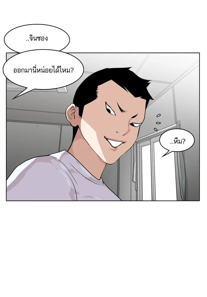 หน้า 69