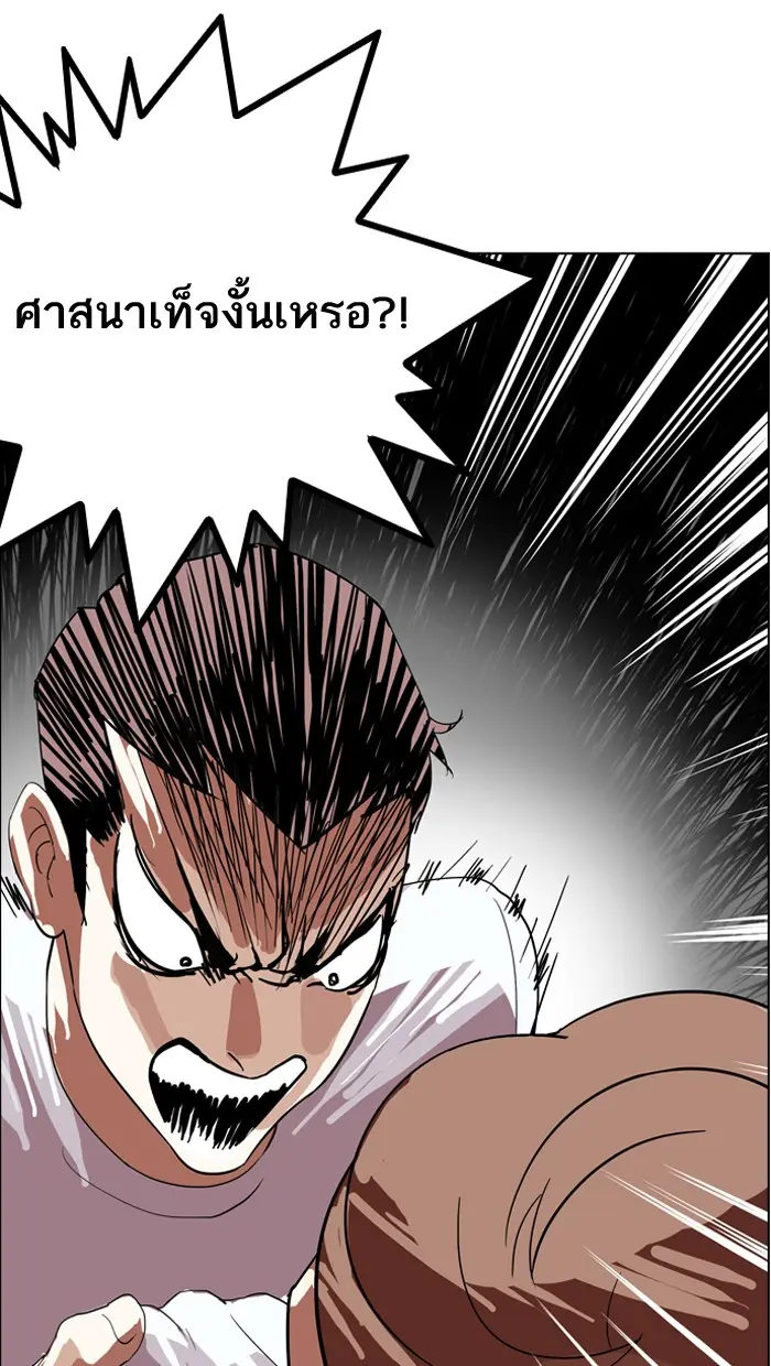 หน้า 74