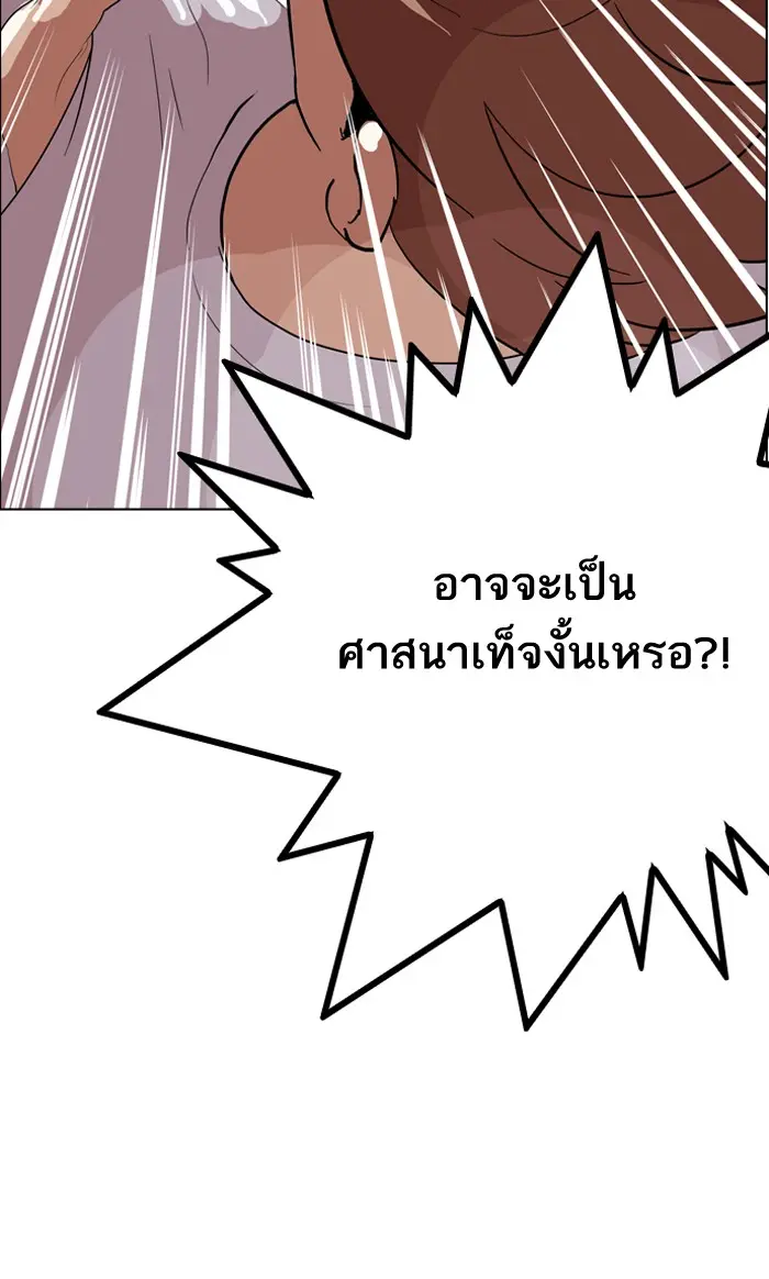 หน้า 75