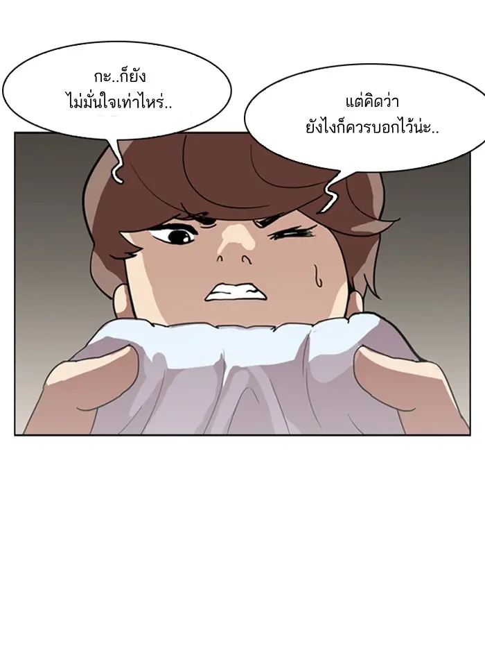 หน้า 76