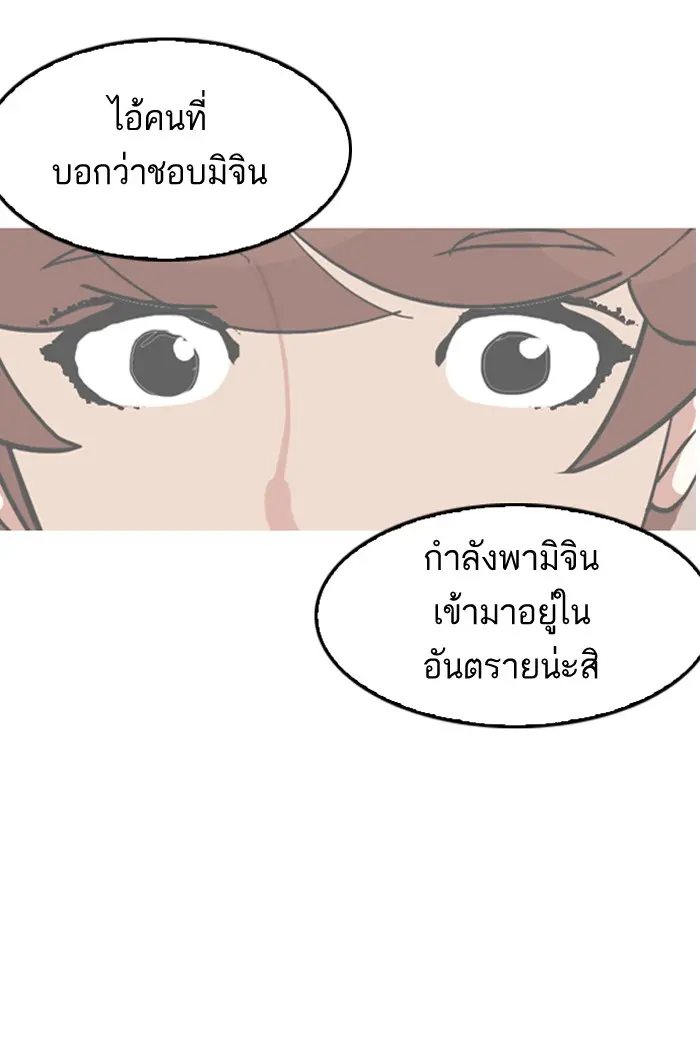 หน้า 78