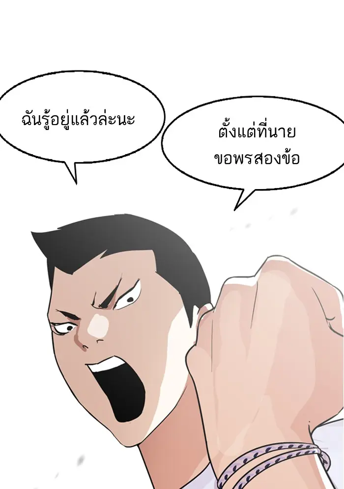 หน้า 81