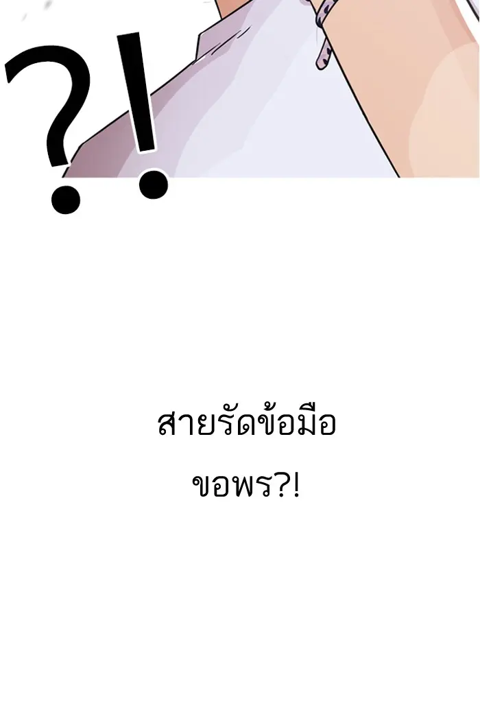 หน้า 82