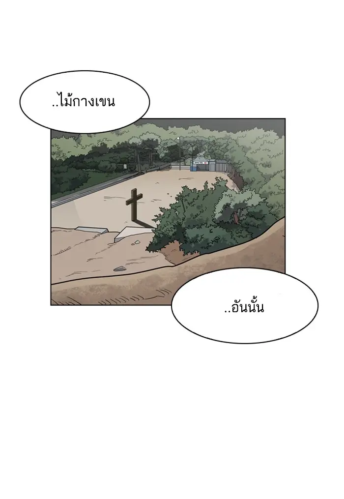 หน้า 86