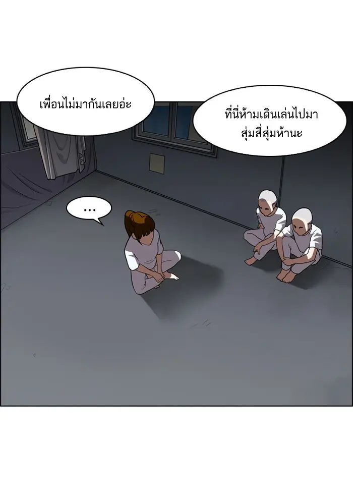 หน้า 90