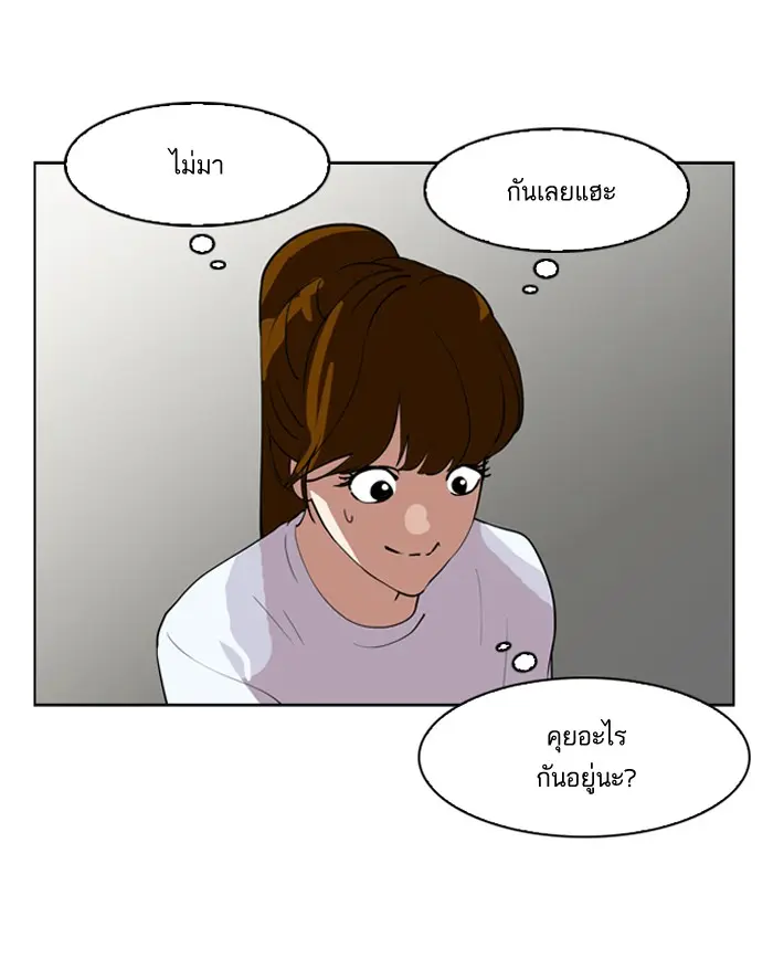 หน้า 91