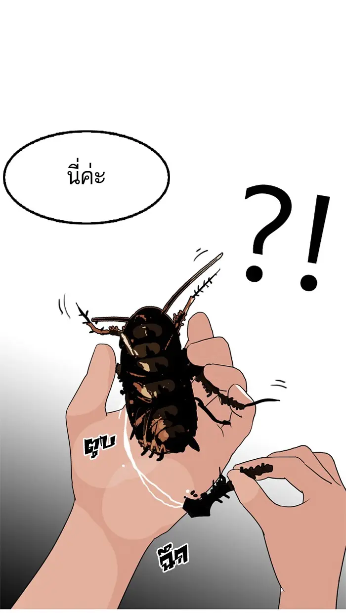 หน้า 95