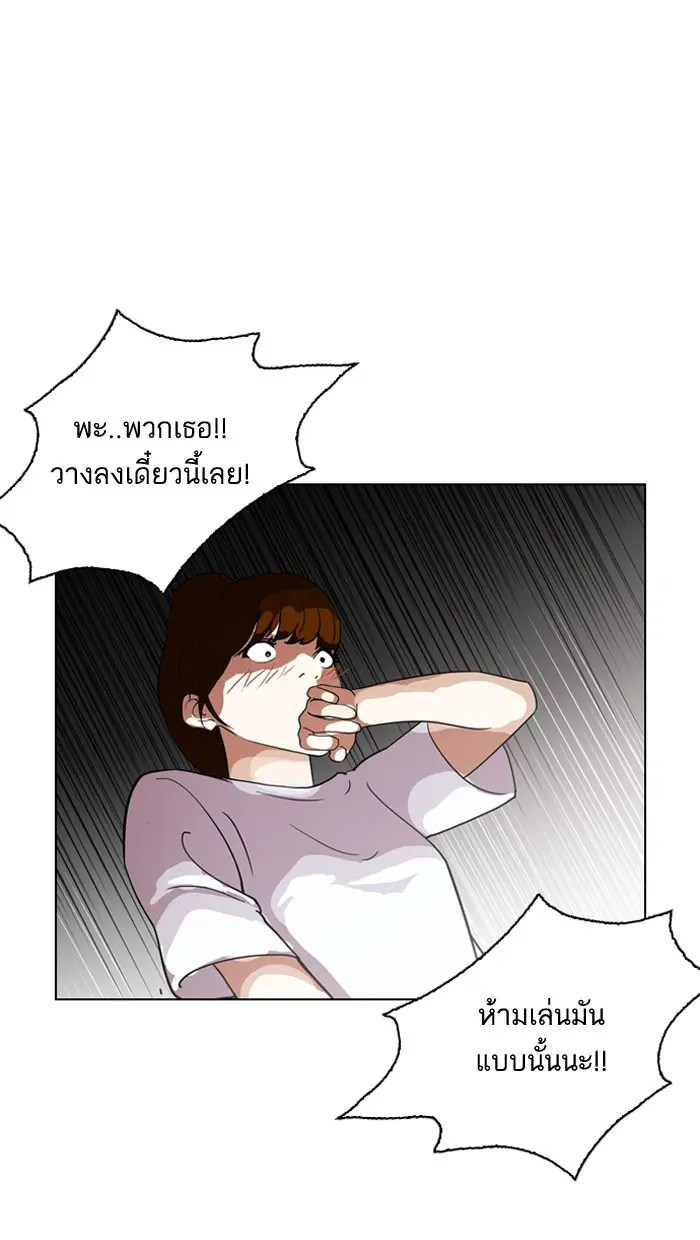 หน้า 97