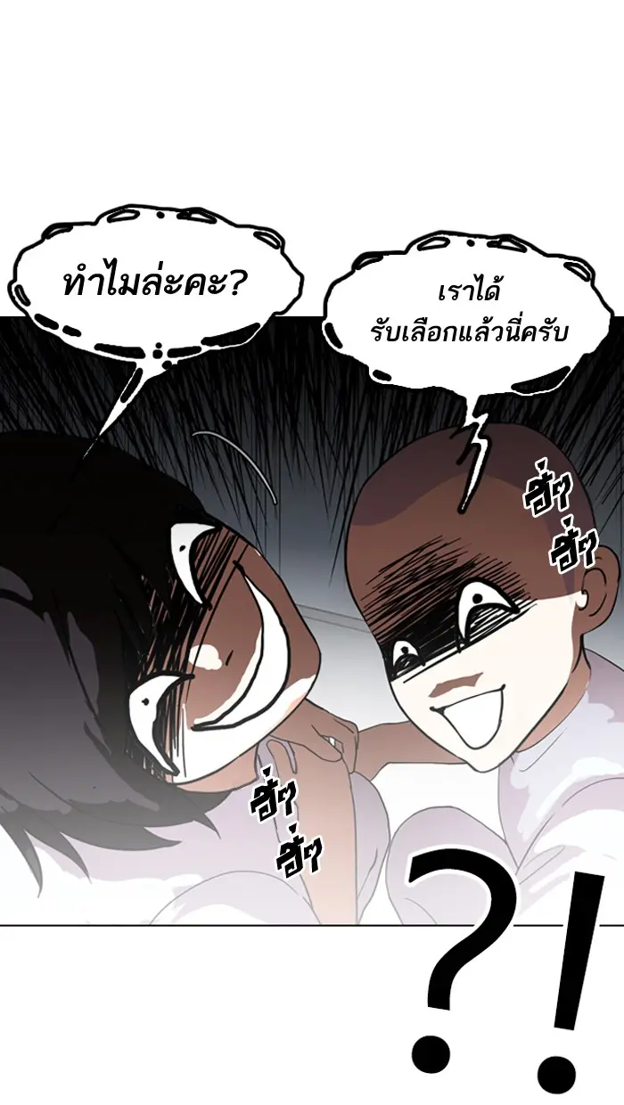 หน้า 98
