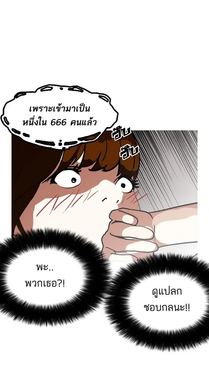 หน้า 99