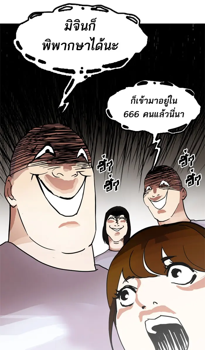 หน้า 101